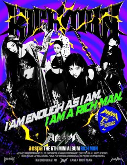 aespa (เอสป้า) ปลดปล่อยพลังแห่งความมั่นใจอันไร้ขีดจำกัด ในมินิอัลบั้มชุดที่ 6 "Rich Man" (ริช แมน) ยอดสั่งซื้อล่วงหน้าทะลุ 1.11 ล้านชุด เตรียมขึ้นแท่น Million Seller ติดต่อกันเป็นครั้งที่ 7